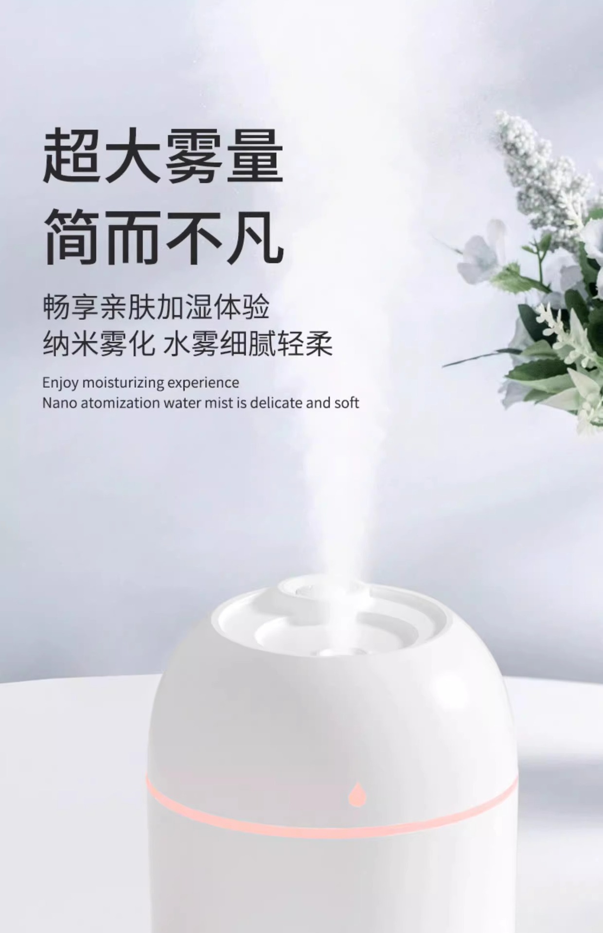 2025新款小型USB加湿器加湿器家用卧室办公室桌面空气教室加湿器详情3