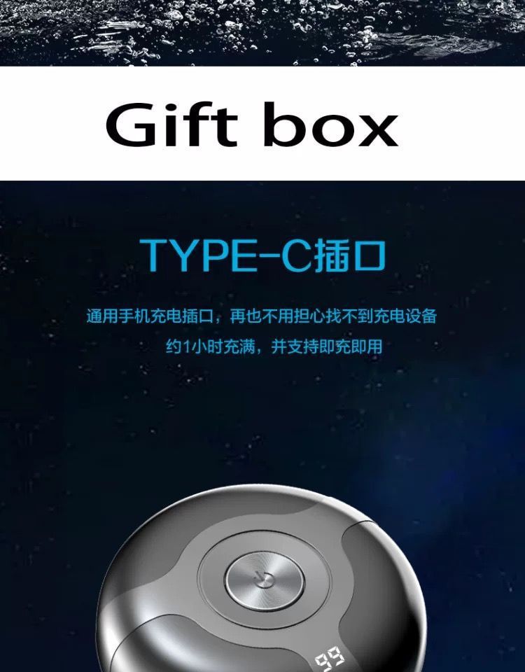 新款小飞碟男士电动剃须刀数显全身水洗充电式刮胡刀家用个护电器详情19