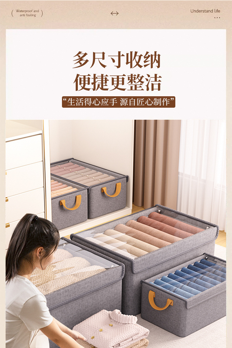 阳离子带盖钢架收纳箱衣服折叠收纳筐衣柜格子间分类整理收纳盒详情4