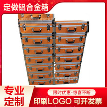 大型航空箱铝箱仪器箱箱防震工具箱设备箱铝合金舞台箱大型运输箱详情10