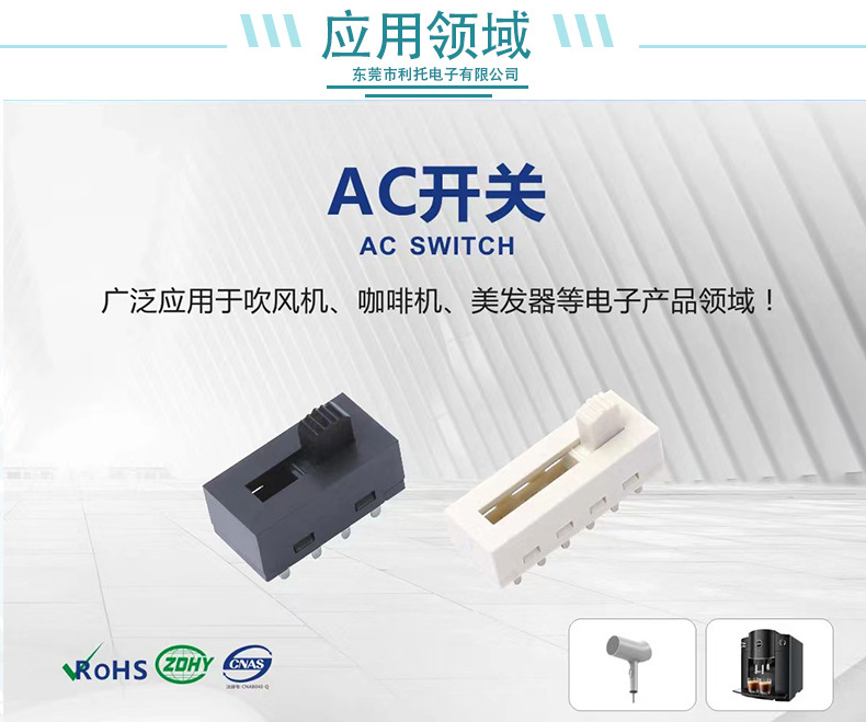 All-plastic high-current toggle switch for lighting fixtures, two-speed, three-speed and four-speed fluctuation switches for color temperature adjustment pic 4