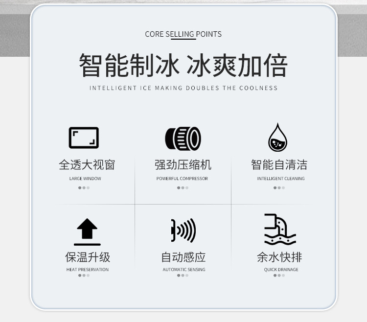 icemaker跨境外贸不锈钢小功率制冰机智能商用小型全自动制冰机详情2