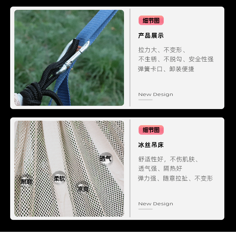 Ice Silk Camping Outdoor Hammock Camping Outdoor Campsite Anti-rolking Color mesh Hammock Summer Hanging Chair swing pic 4