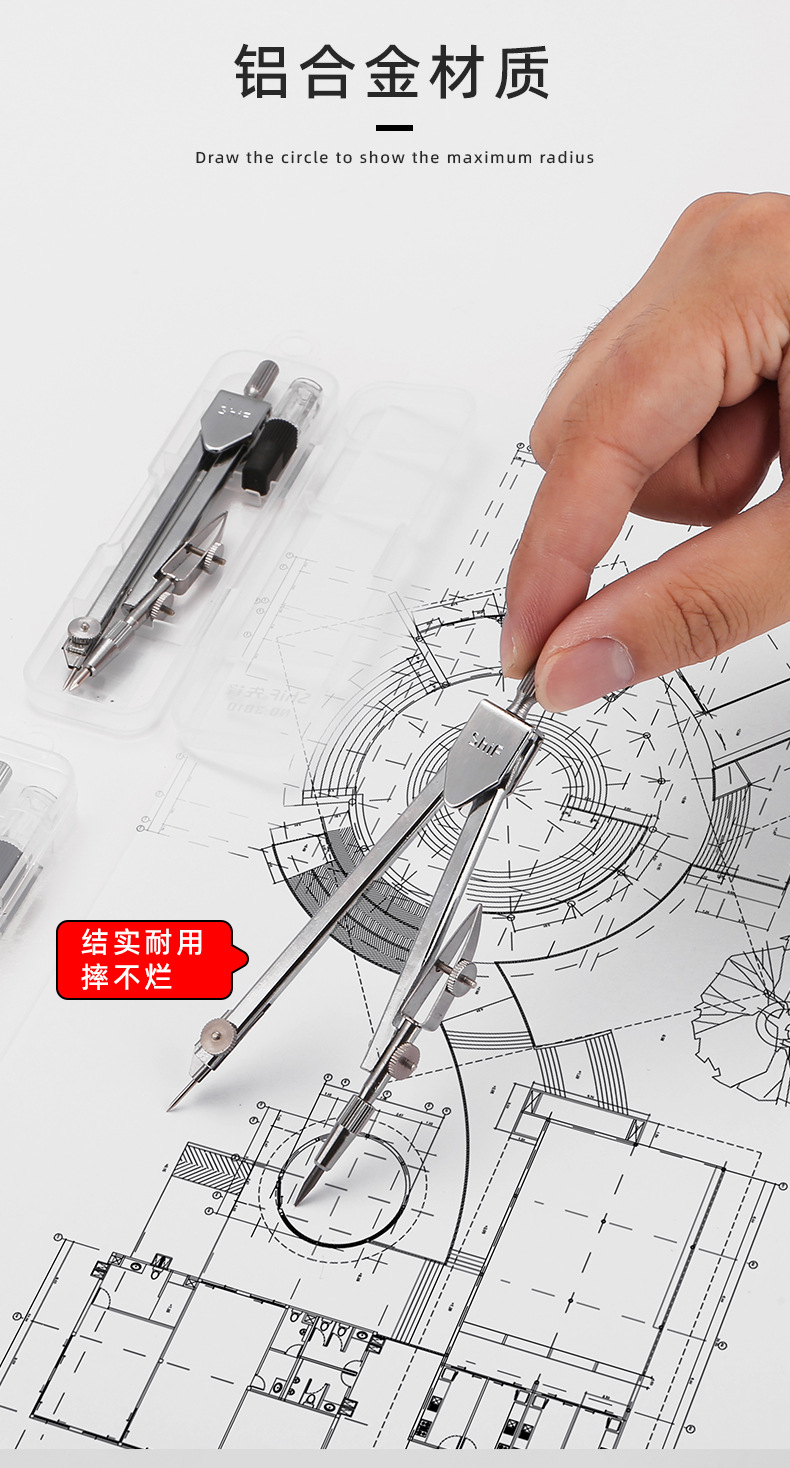 Студенты-первопроходцы 3010 металлических нержавеющих стальных циркулей рисуют циркули с помощью инструмента рисования для школьников pic 8