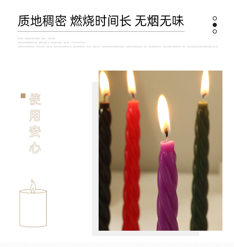 彩色麻花螺纹长杆蜡烛批发家用无烟浪漫婚礼经典螺旋烛台杆蜡跨境详情4