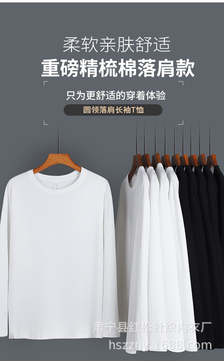 Pesado pound peinado algodón 220g cuello redondo manga larga camiseta hombre suelto manga larga top interior polainas fabricantes pic 5