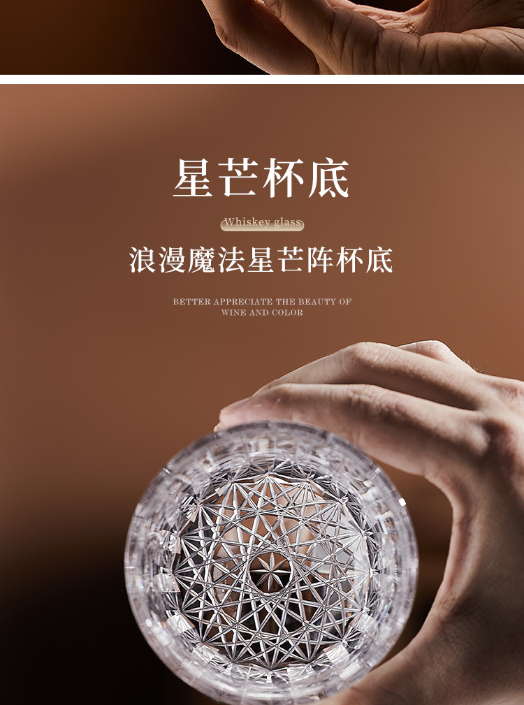 马卡龙系列 FREEDOM威士忌杯 单只礼盒装