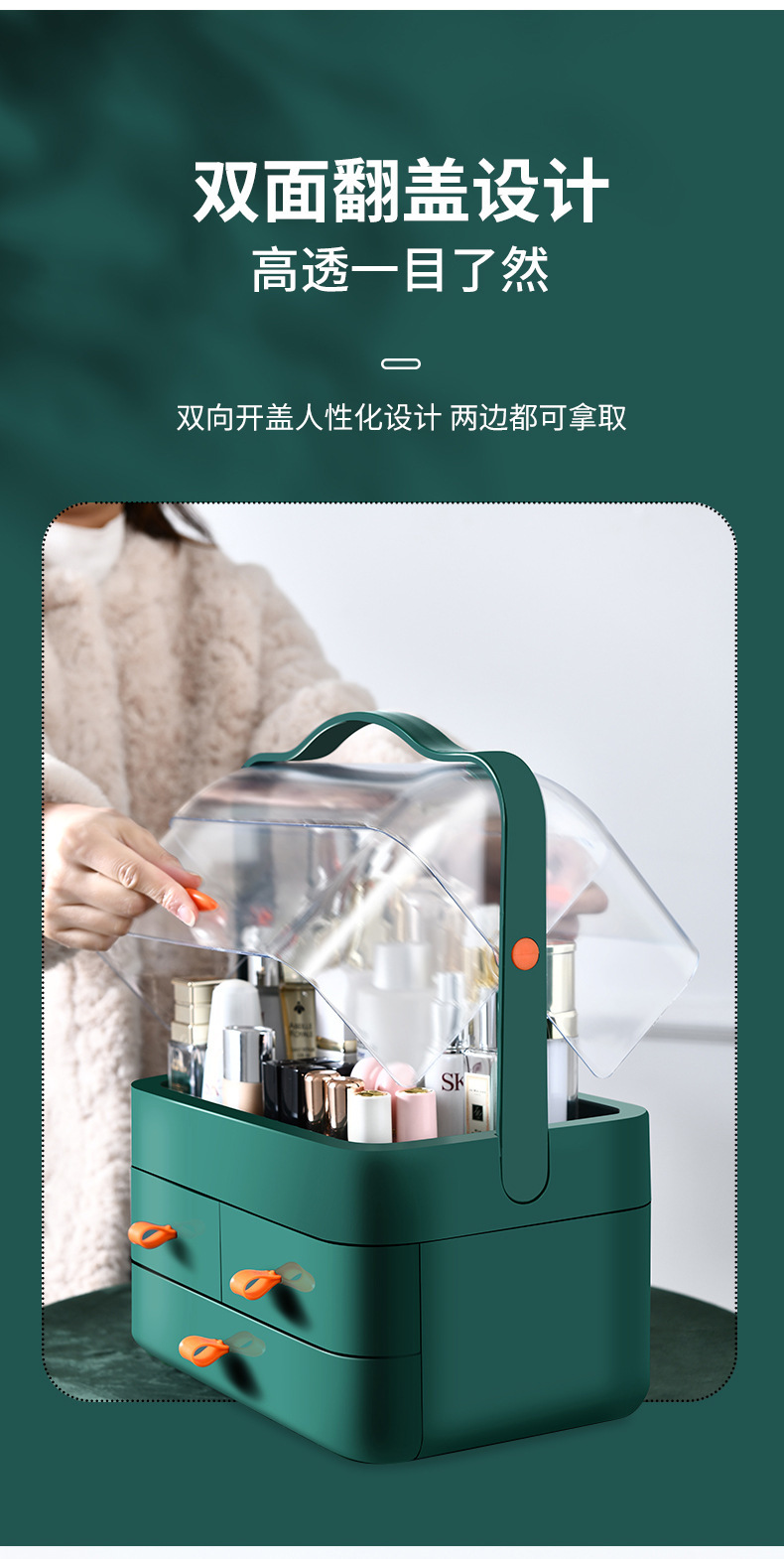 化妆品收纳盒塑料抽屉式护肤品收纳架梳妆台置物架桌面口红收纳盒详情4
