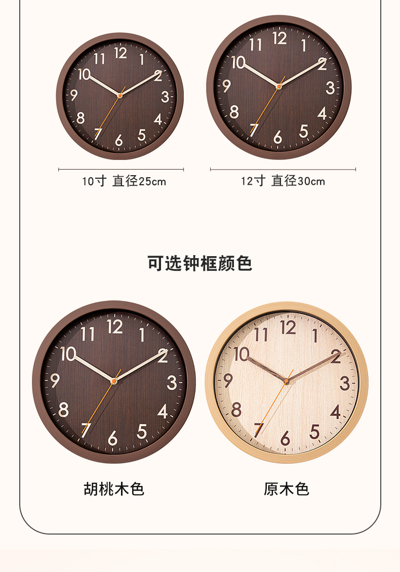 Wood-grain imitation wall clock, silent clock, wall clock, quartz clock, wall clock, living room decoration gift, promotional item, clock, Chinese-style clock pic 14