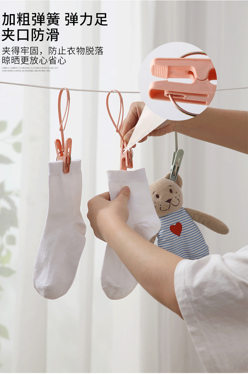 A2717晾晒塑料夹子晾衣夹索带衣夹便携夹凉衣夹家用小夹子详情3