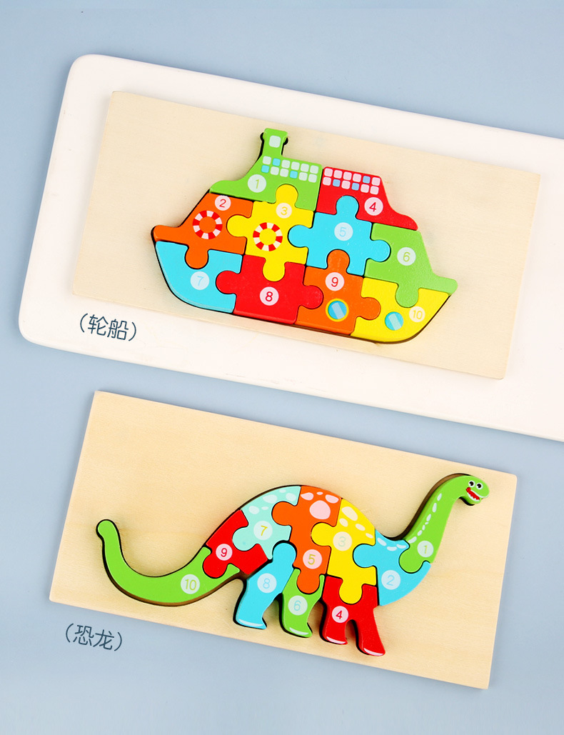婴幼儿童立体拼图玩具木质拼图积木拼装早教益智宝1-2-3岁男女孩详情17