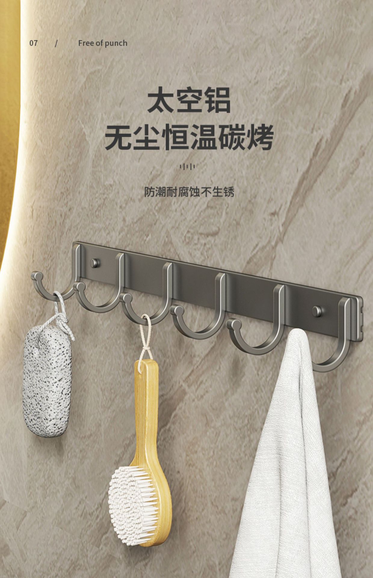 The manufacturer supplies non-drilling space aluminum coat hooks, wall-mounted row hooks, sticky hooks, clothing and hat hooks, and bathroom hooks pic 17