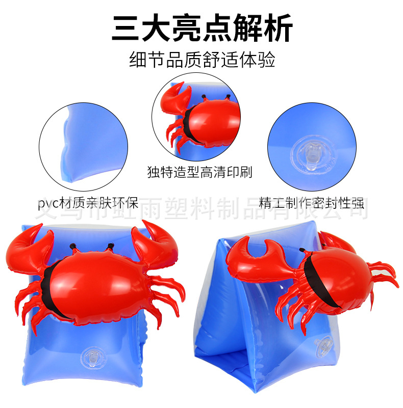 儿童卡通充气游泳手臂圈双气囊水袖浮袖游泳装备儿童泳圈运动户外游泳辅助用品详情4