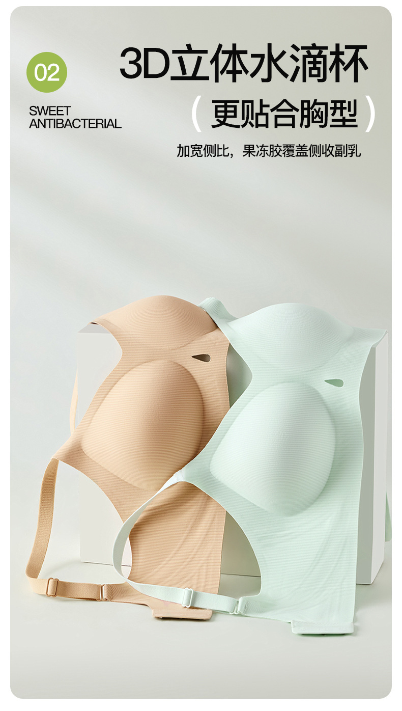 Yixingyao jelly strip lifting soft support underwear small chest upper support gathers seamlessly to tuck in the secondary breasts semi-fixed cup bra pic 17