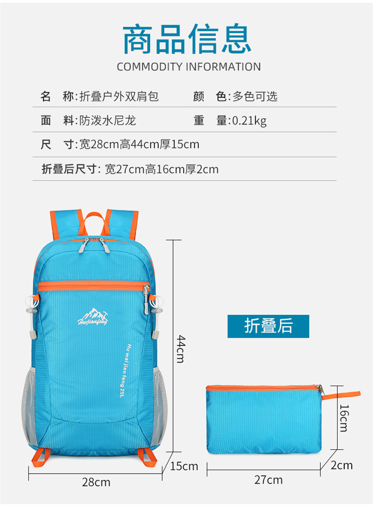 【PLUS Exclusive 】 New backpacks: Foldable backpacks, portable and breathable hiking bags, waterproof and wear-resistant mountain climbing bags pic 27