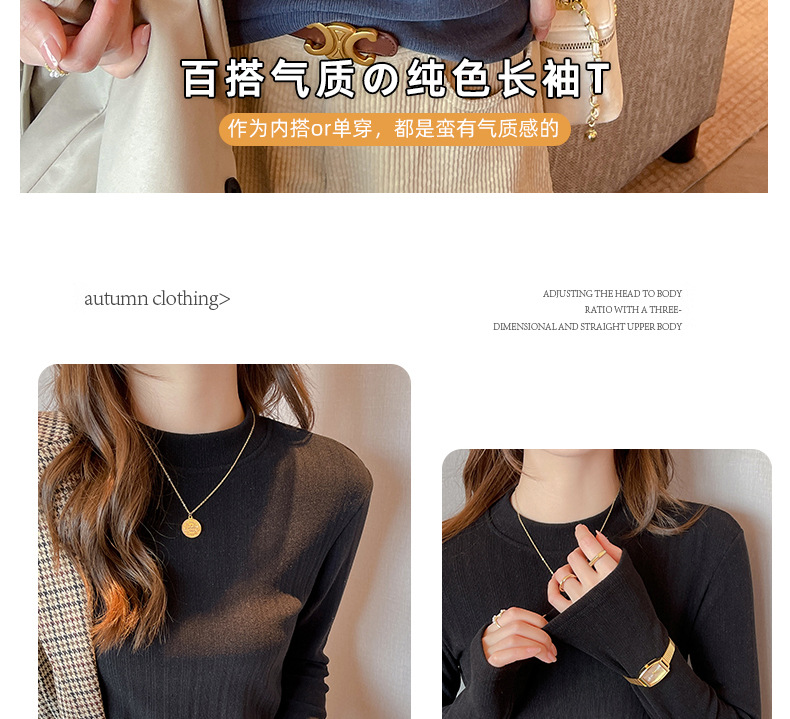 秋冬季磨毛椰绒小立领正肩内搭打底衫女德绒可外穿高级感上衣t恤详情6