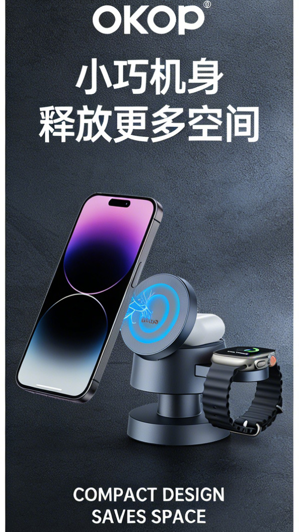 760跨镜小夜灯三合一磁吸无线充电器适用于苹果手机耳机手表批发详情3