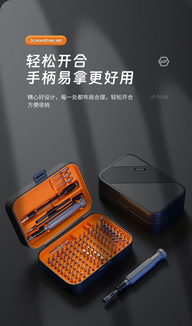 150-in-1 screwdriver set, hardware tools, multi-functional metal handle screwdriver, mobile phone disassembly and repair tools pic 4