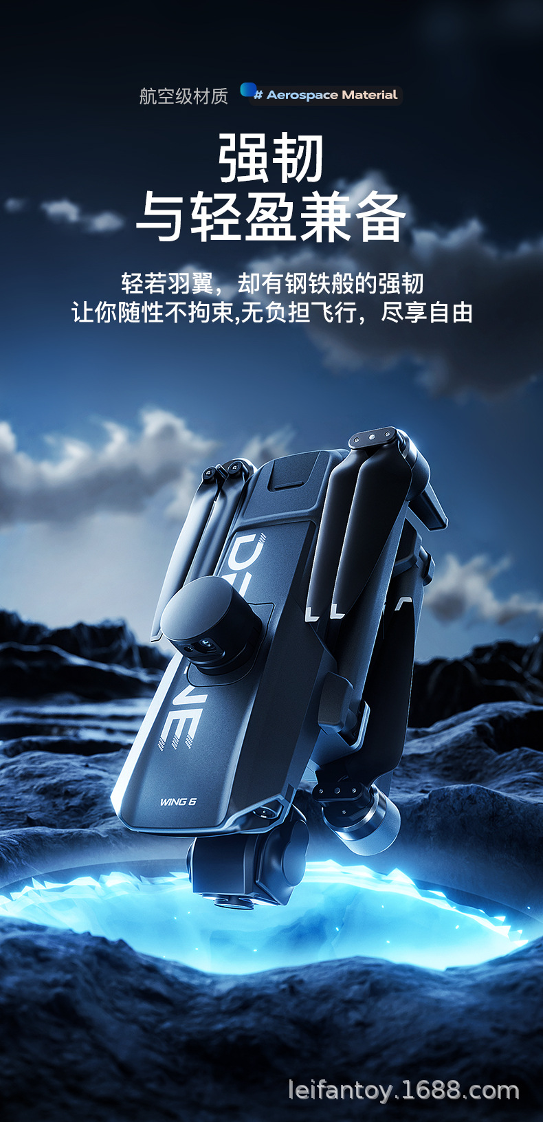 Cross-border Wing 6 brushless GPS drone aerial photography three-axis gimbal lift obstacle avoidance large touch screen quadcopter pic 17