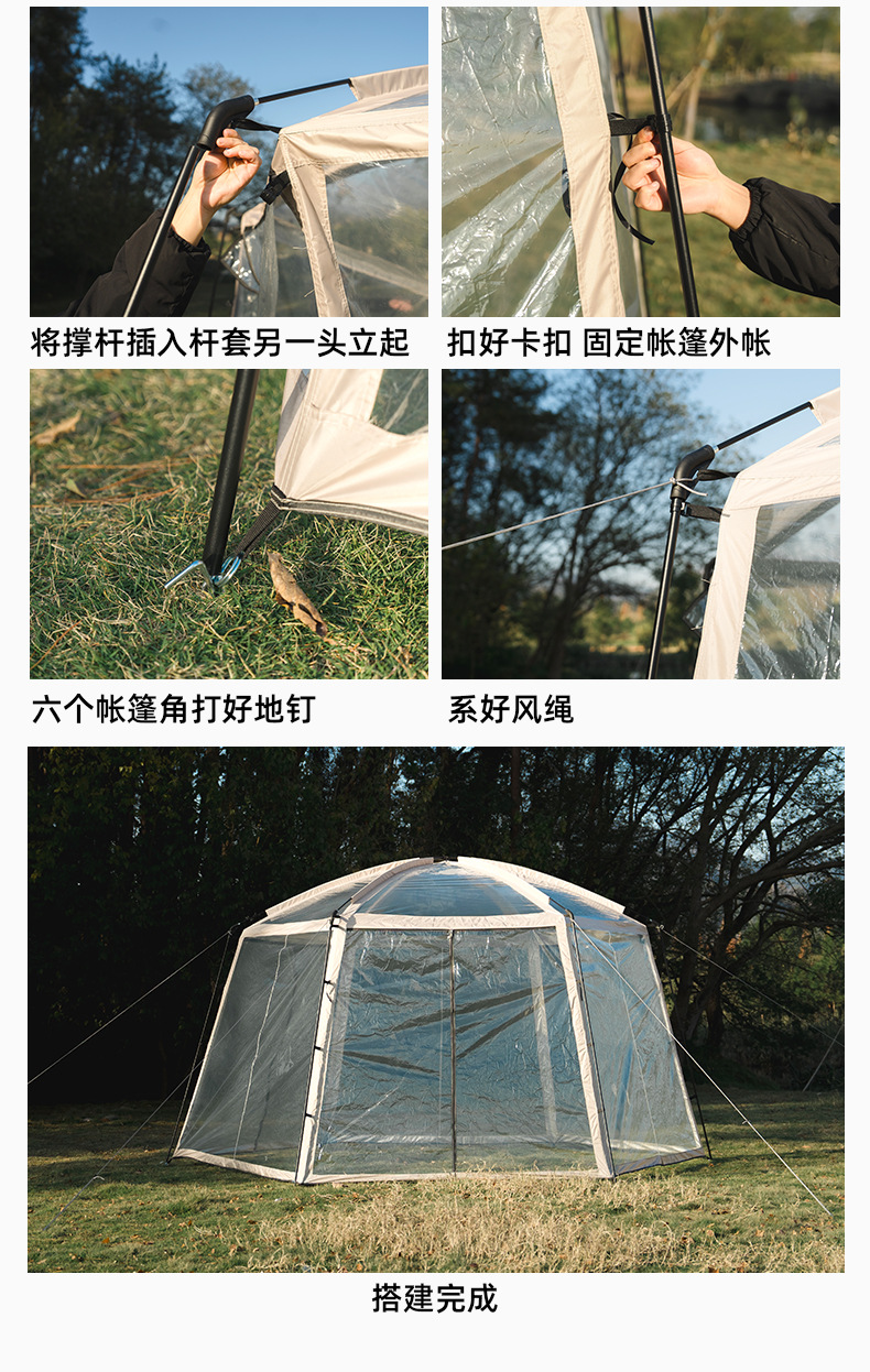 Outdoor sunroom, hexagonal starry sky tent, transparent campsite, bubble house campsite, winter heating, swimming pool tent, camping pic 9