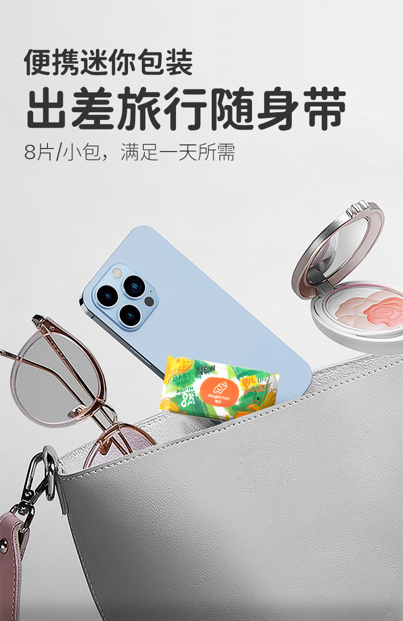 婴幼儿湿巾便携迷你宝宝专用随身装加厚小包装批发定制礼品湿巾纸详情8