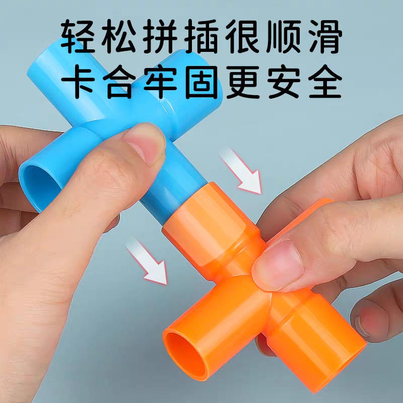 幼儿园桌面玩具塑料无味管道积木拼插拼装桌面益智玩具详情5