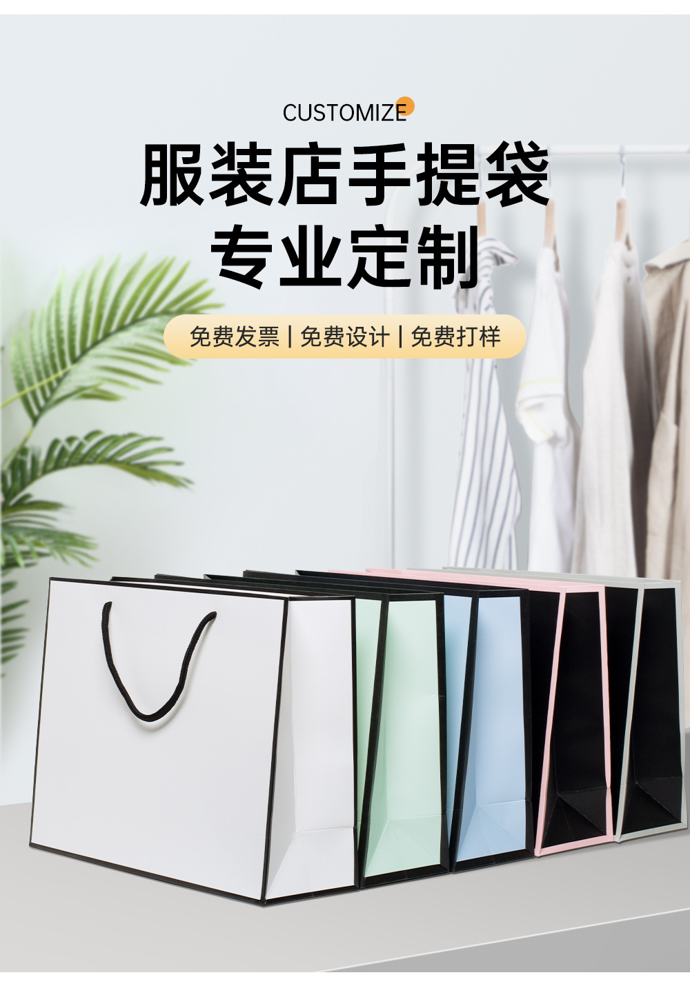 服装店手提牛皮纸袋购物袋加厚ins风高级感粉色时尚加印logo高档详情3