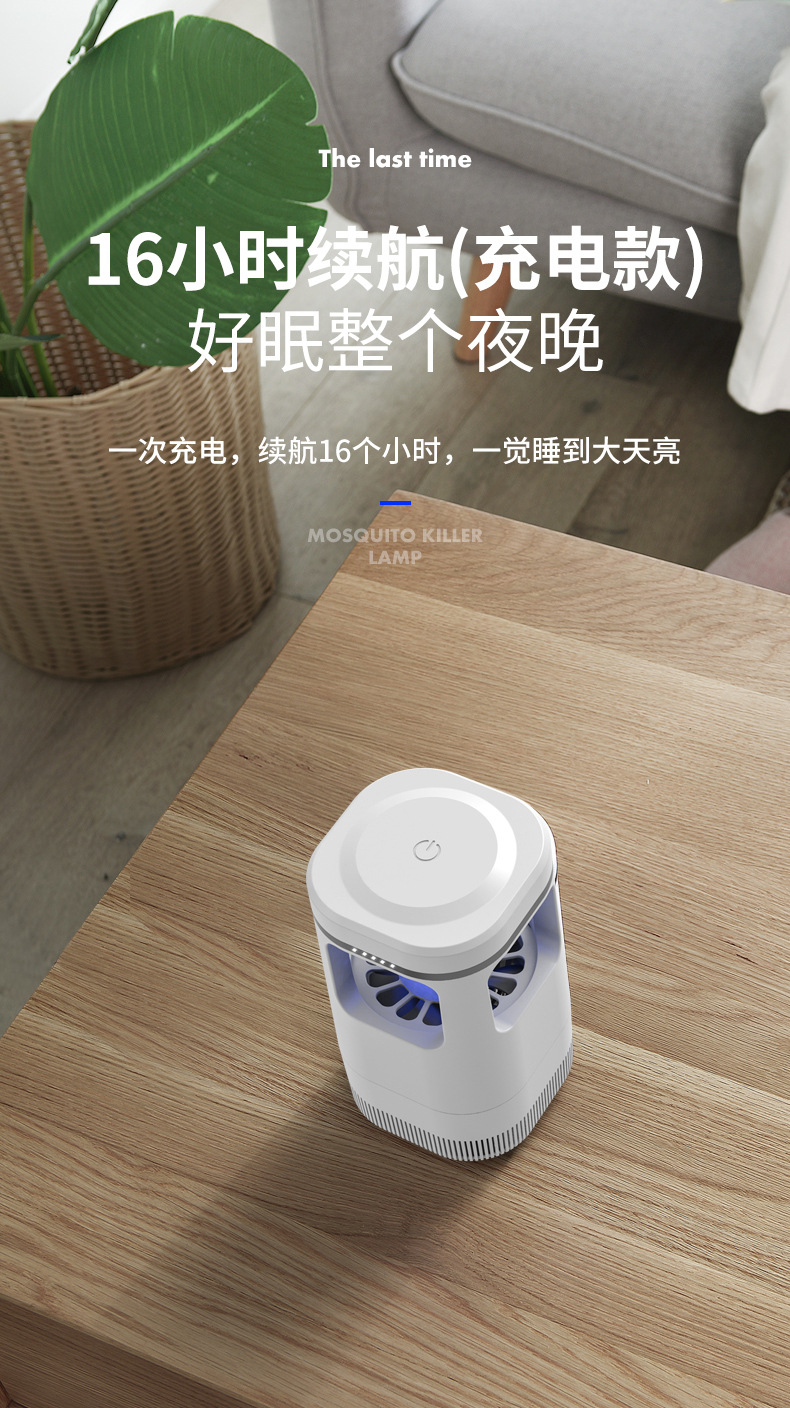 灭蚊灯usb led户外光触媒孕妇婴儿家用户外灭蚊灯器普通款有FCC认详情9
