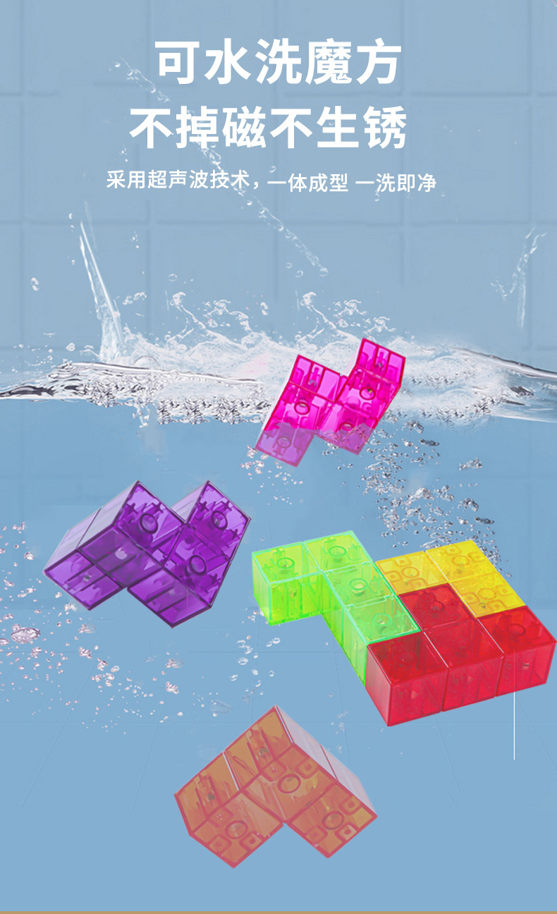 魔方详情_13.jpg