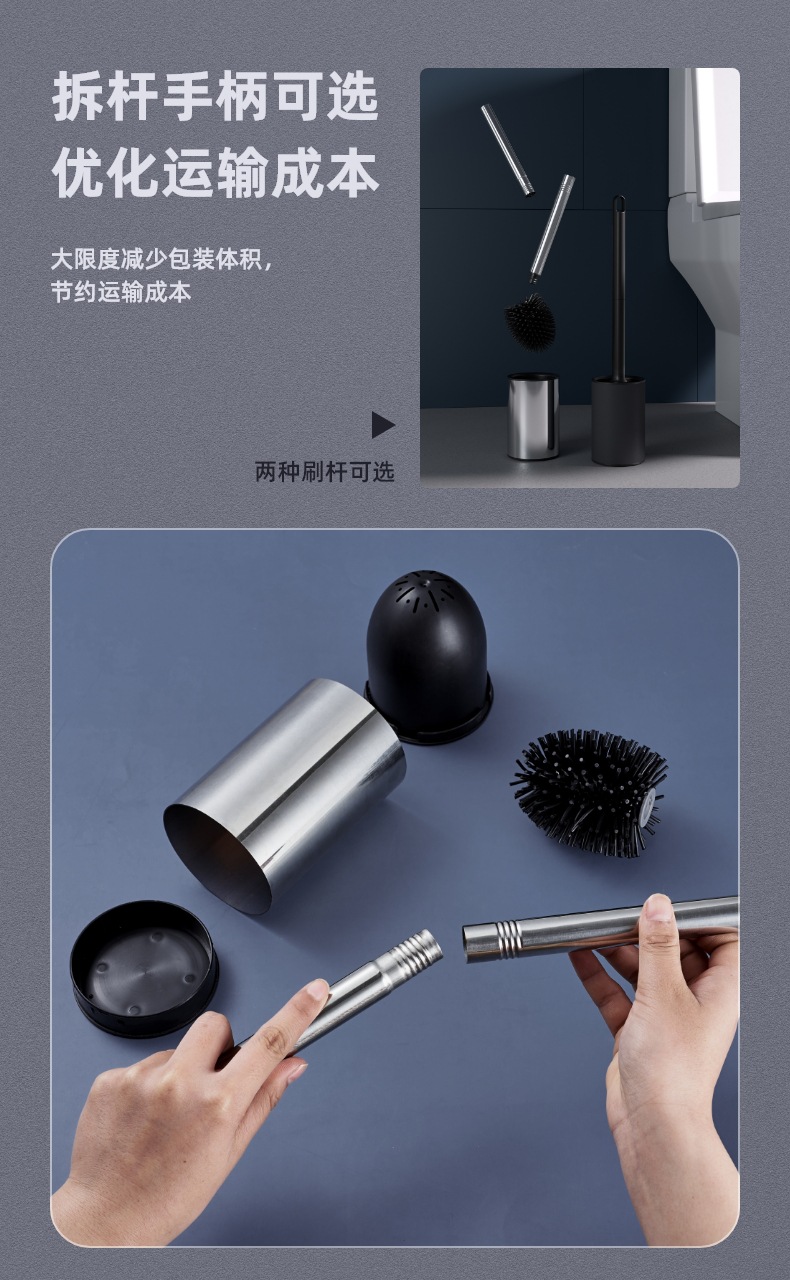 软胶马桶刷带底座卫生间无死角清洁刷不锈钢可拆杆家用马桶刷批发详情9