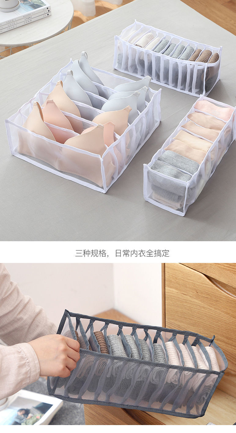 Underwear storage bag, drawer-type thickened storage box, home dormitory mesh socks, bra transparent storage three-piece set pic 7