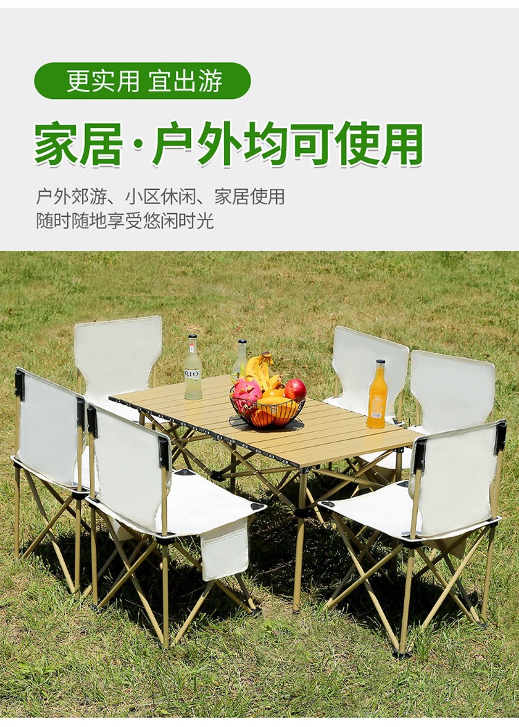 户外可折叠桌子便携式金属蛋卷露营桌子野餐夜市卖货折叠桌批发详情6