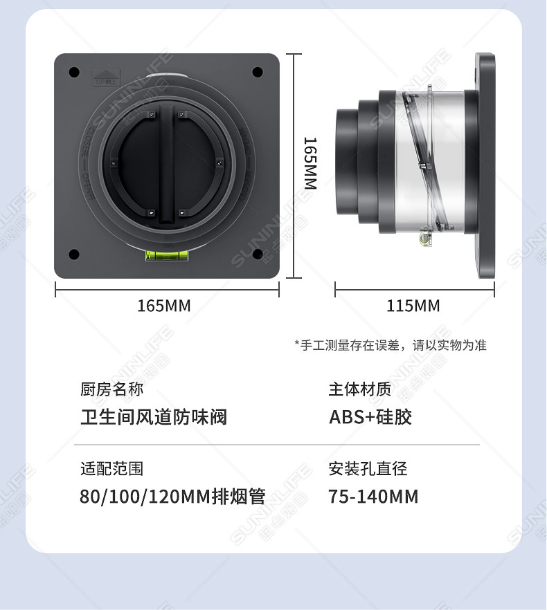 厂家厨房油烟机烟道多口径止逆阀通风配件排烟快不返味厨房止回阀详情12