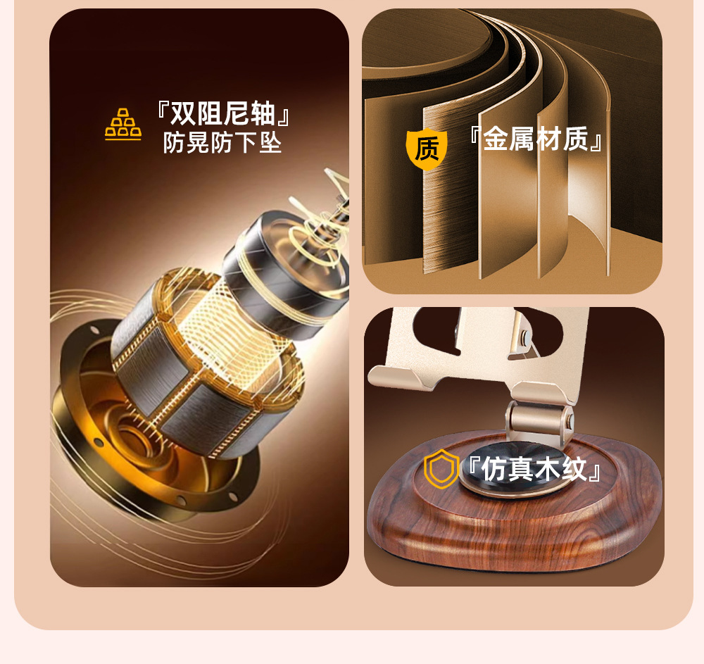 Wood-grain metal rotatable phone stand, desktop metal lazy person live streaming tablet, adjustable height, portable model pic 3
