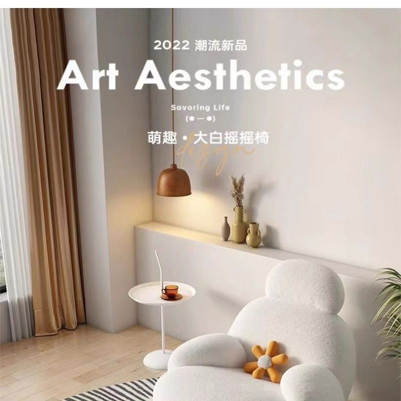 Big white lazy sofa, popular rocking chair, simple balcony single rocking chair, living room lazy chair, simple leisure chair pic 2