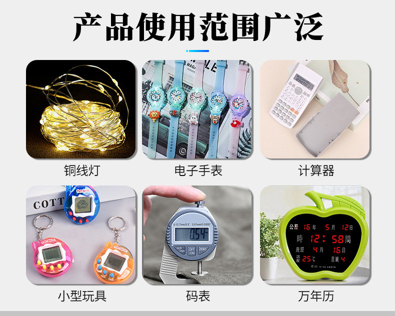 Wholesale AG10 button battery 1.5v toy gift mini lamp watch universal battery LR1130 alkaline battery pic 10