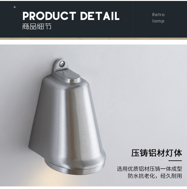 工业风loft户外门头中古室内外走廊入户阳台充电射灯铸铝马蹄壁灯详情17