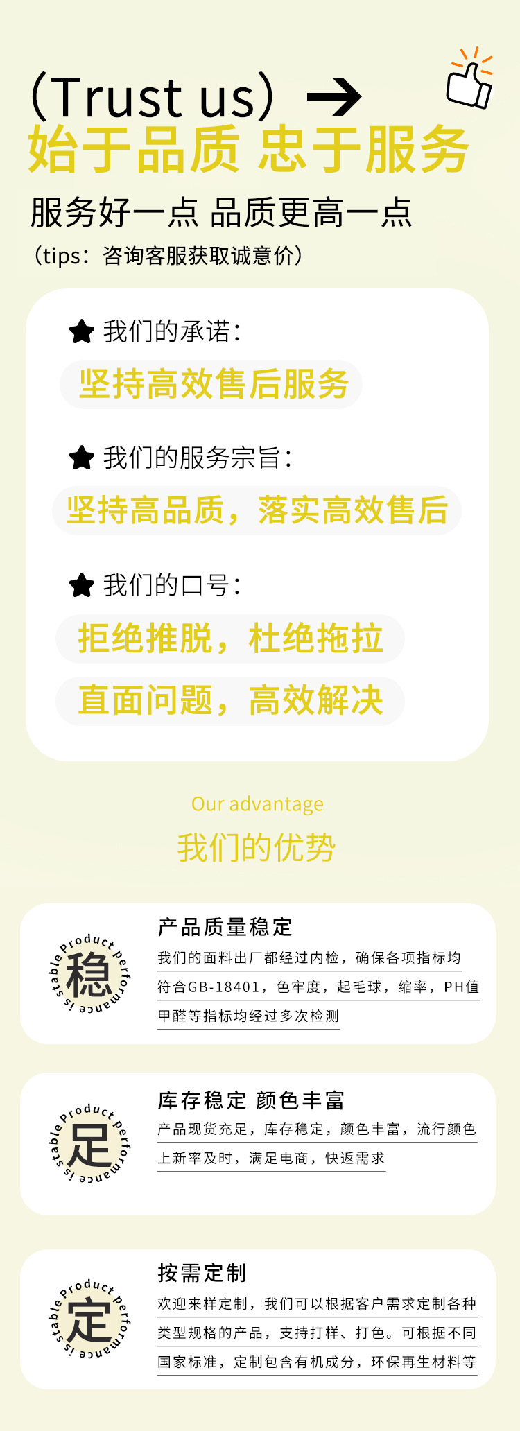 190G天丝莱赛尔纤维面料春夏亲肤打底睡衣童装T恤家居服布料详情5