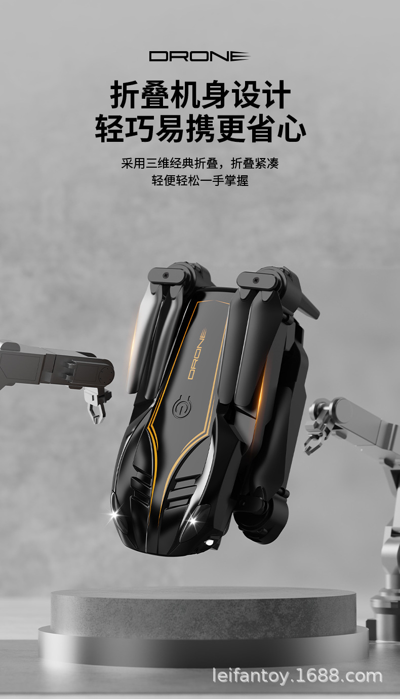 高清双摄无人机超长续航专业航拍光流定位四轴飞行器遥控飞机玩具详情9