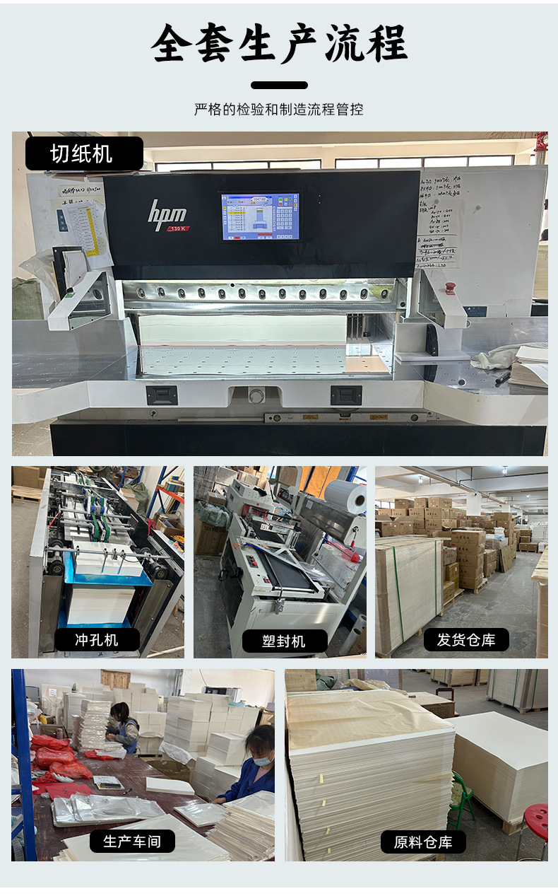 8k素描纸180g水粉纸A3美术生专用画画纸美术纸4k水彩纸A4速写纸详情3