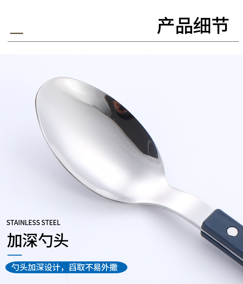 跨境不锈钢夹柄刀叉勺柳钉夹柄餐具西餐具西餐牛排刀叉勺酒店餐具详情11