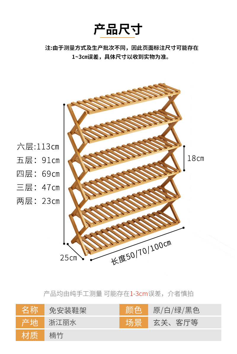 免安装简易鞋架子室内多层小窄家用门口可折叠鞋柜收纳神器省空间详情9
