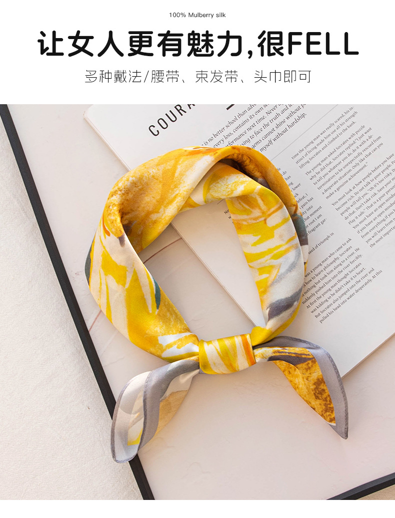情人节礼物桑蚕丝丝巾真丝高级感小方巾53丝绸小领巾丝巾女系脖详情12