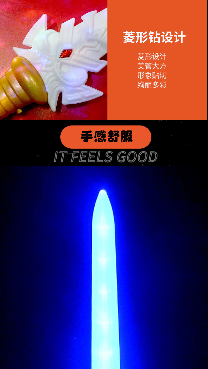 发光玩具霸王枪刀剑三合一变身发光发声儿童玩具男孩宝剑夜市地摊详情3