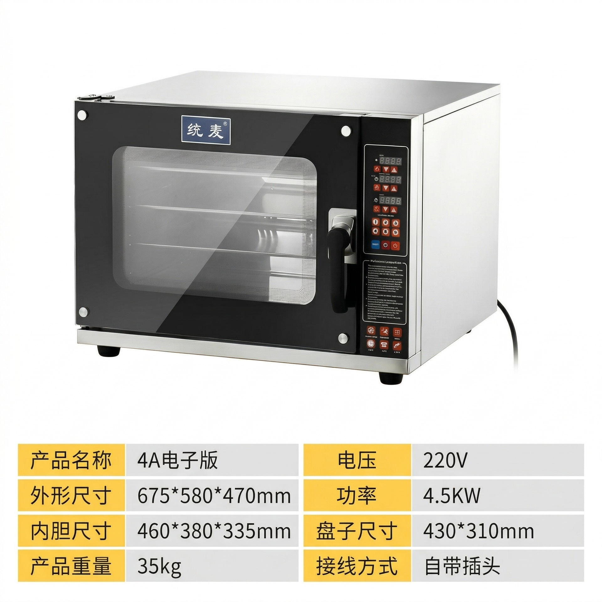 Kaiping commercial kitchen baking electric oven, timed multi-functional, fully transparent hot air circulation oven for baking cakes and egg tarts pic 7