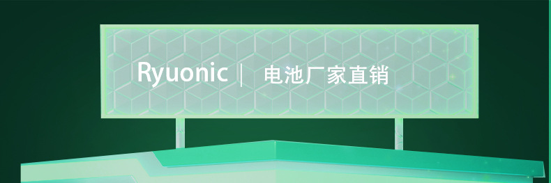 CR1220纽扣电池厂家直销Ryuonic3V扣式电池备用电源发光玩具电子详情1