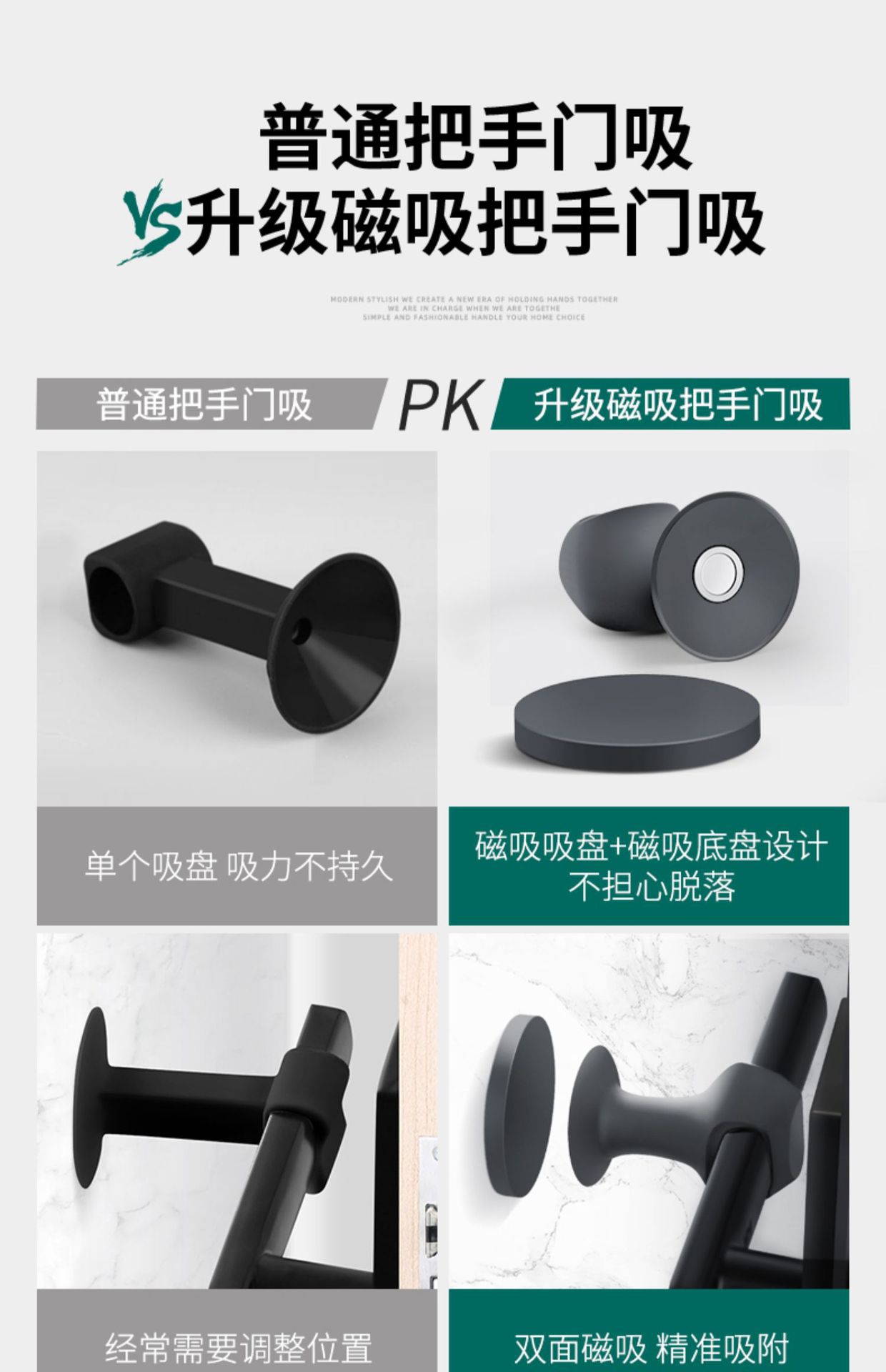 A new type of silicone strong magnetic door handle anti-collision pad without perforation for home bathrooms and bedrooms, a silent and anti-blocking device pic 7