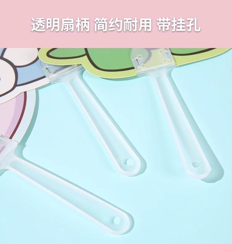 夏季可爱卡通小扇子批儿童礼物创意手持小风扇子地推扫码发礼品详情7