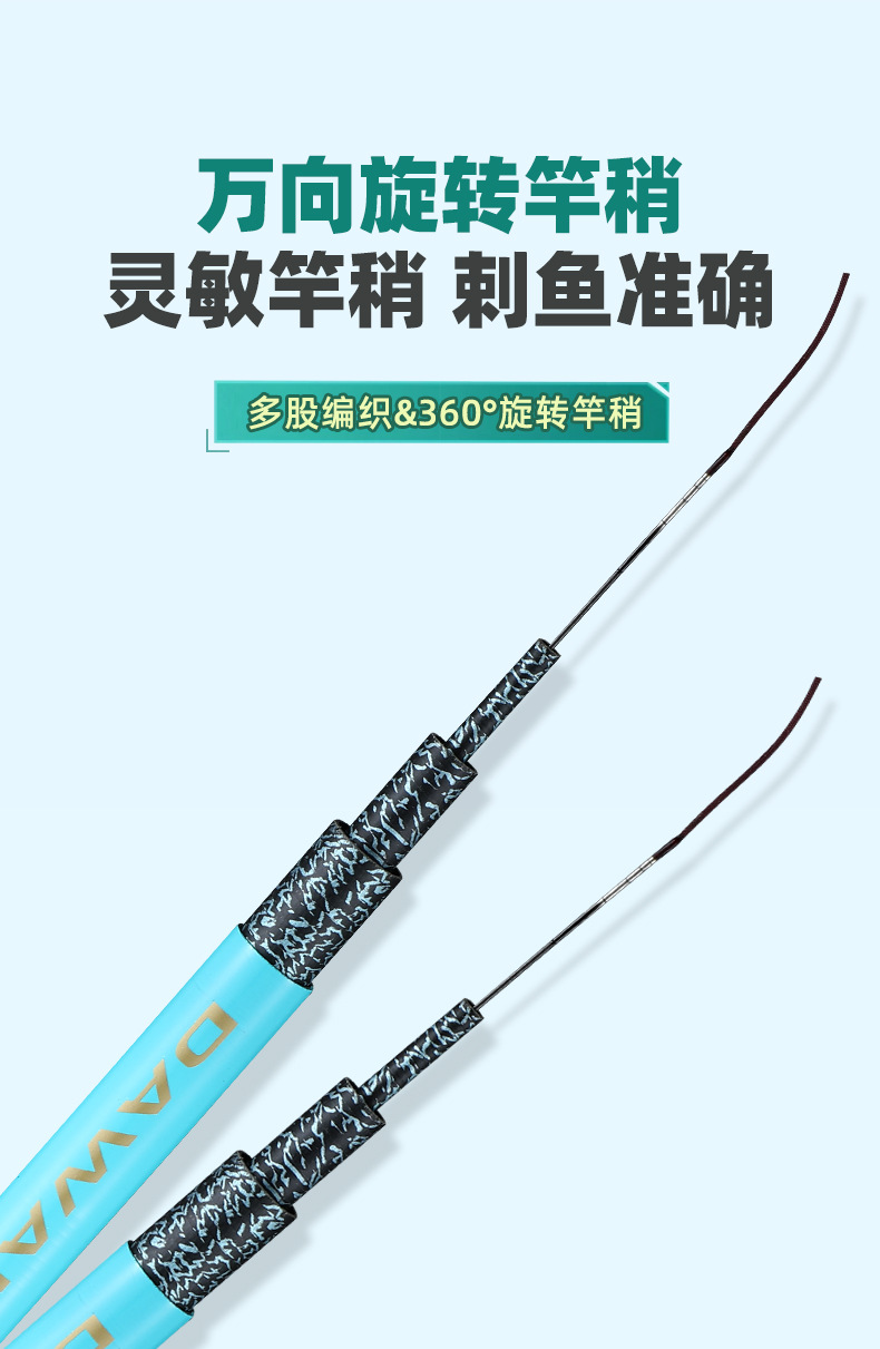 Dawa Wave Tip long-section fishing rod, stream rod, portable 28-adjustable ultra-light and ultra-hard fishing rod, hand rod, telescopic fishing rod wholesale pic 7