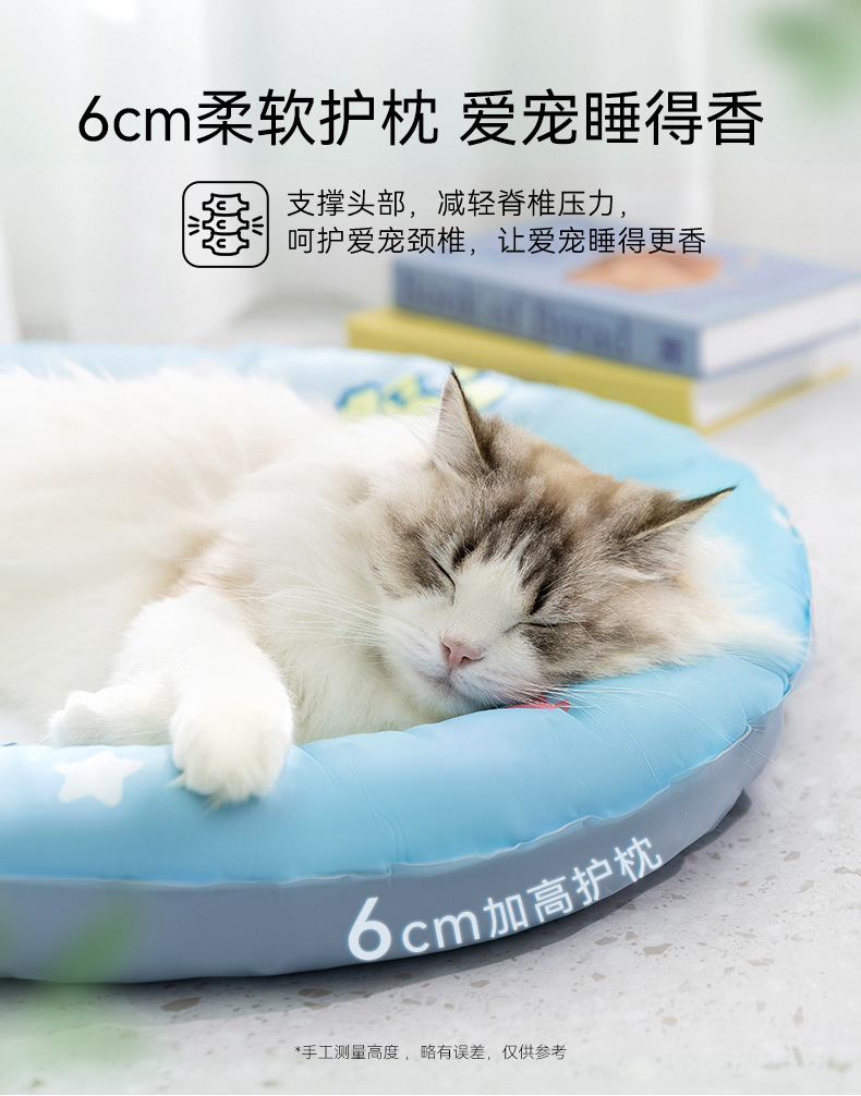 Pet ice bed, cat mat, summer cooling cat bed, summer dog bed, cool bed, dog sleeping pad, pet supplies pic 9